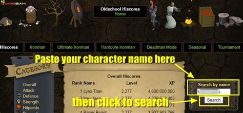 how to see how old your runescape account is